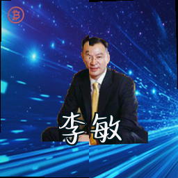 李敏