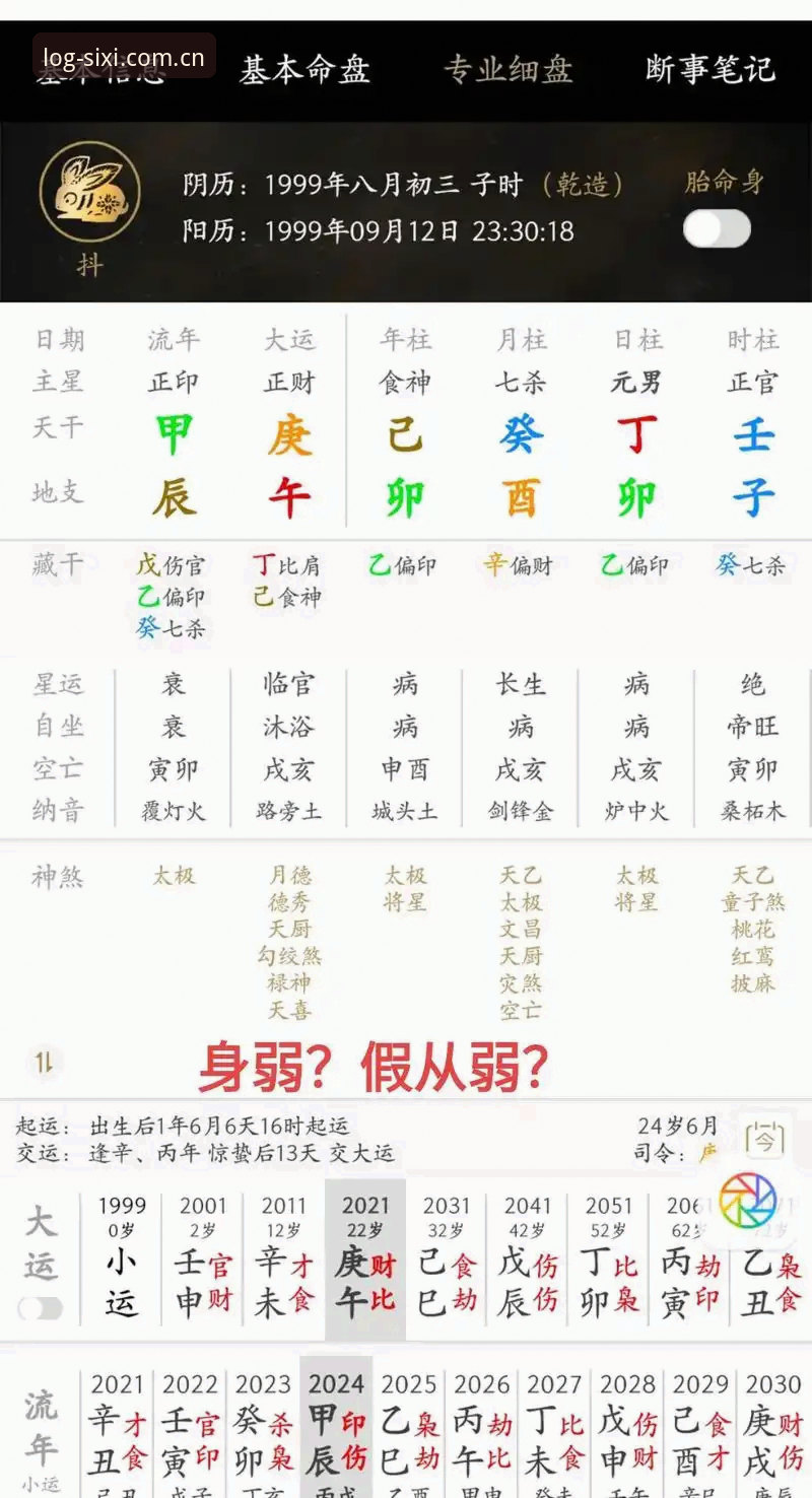 四喜体育2026入口 四喜体育2026入口实用指南:新版APP必备知识与操作全解析