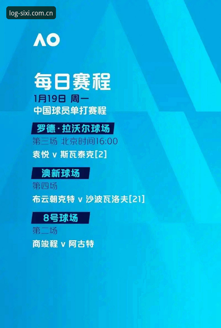 体育APP官网入口评测 体育APP官网入口评测:四喜体育平台2026新版功能与体验深度解析