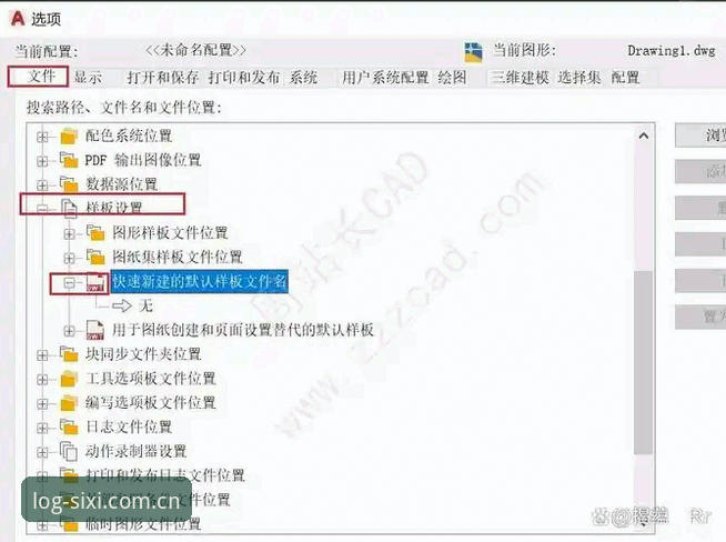 四喜体育平台新手教程：怎么下载与选择哪个版本更合适
