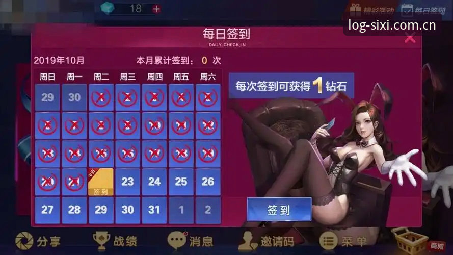 四喜体育2026新版安装包最新动态：轻量化升级与极简登录体验全面解析