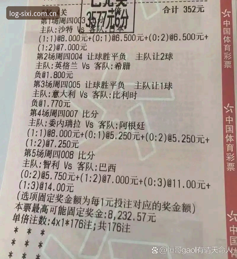 四喜体育平台安装流程最新动态：2026新版安卓端部署全攻略与行业趋势解读